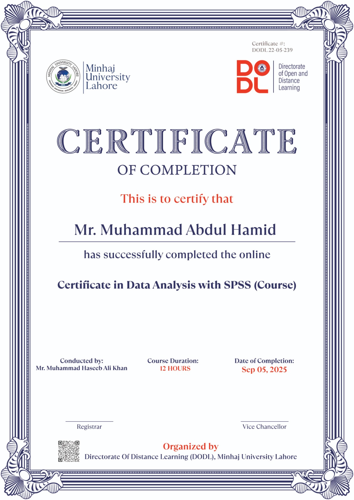 Shareable Certificate