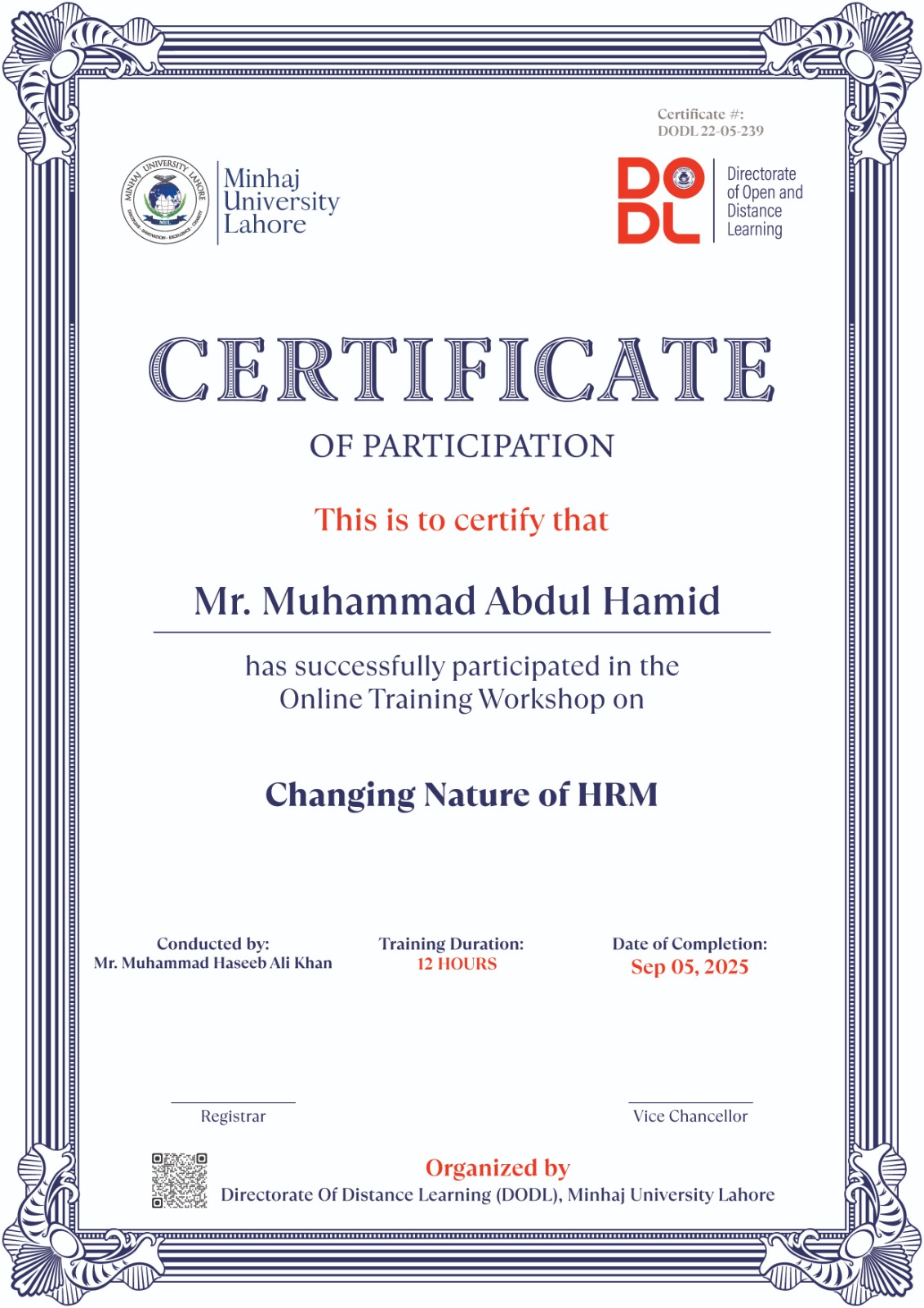 Shareable Certificate